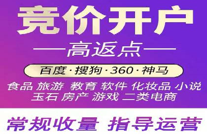 案例分享：SEM托管助企业突破营销瓶颈