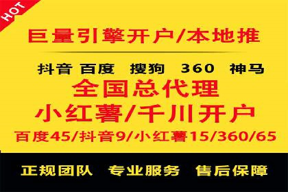 百度推广公司助力中小企业拓展市场