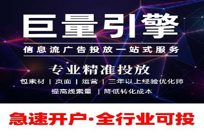 案例解析：百度推广开户成功之道